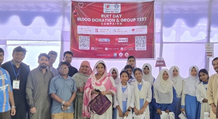 রুয়েট দিবসে নিরবের বিনামূল্যে স্বাস্থ্যসেবা ও রক্তদান কর্মসূচি